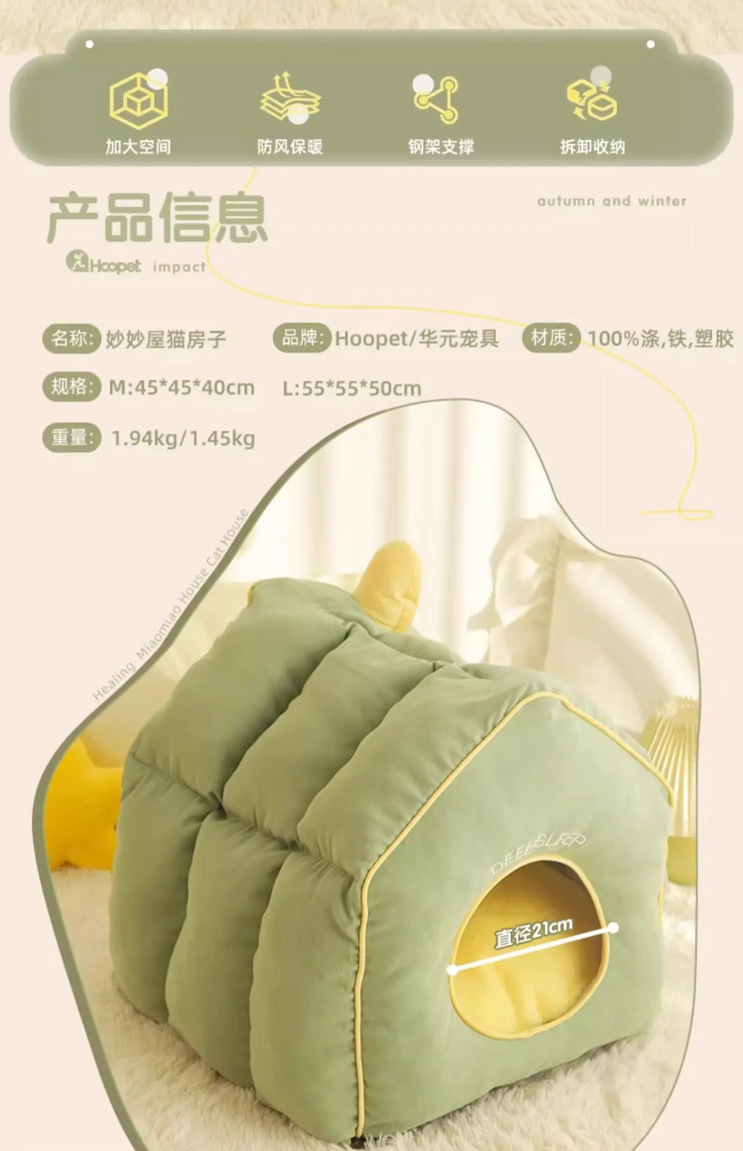 Colchoneta acogedora para todas las estaciones con forma de nido
