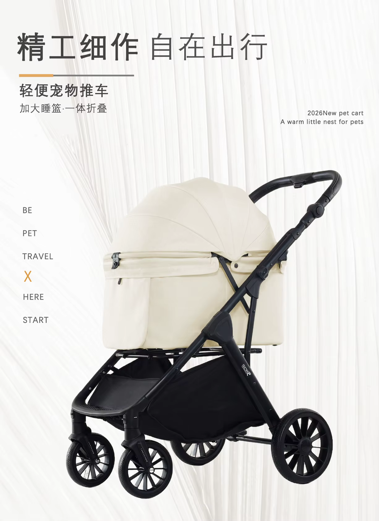 Carrito plegable y listo para pasear