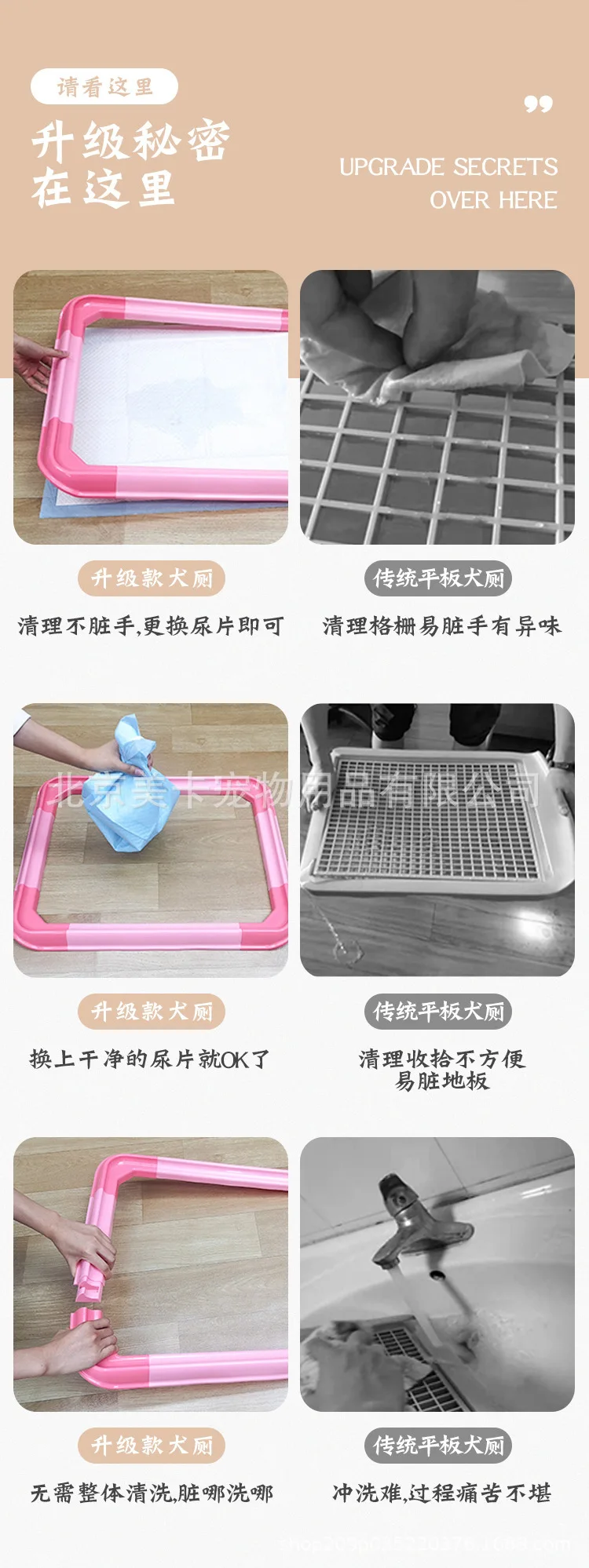 Colocación de almohadilla en el marco