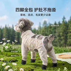 Pantalón antipolvo antipicaduras fino para perros pequeños y medianos