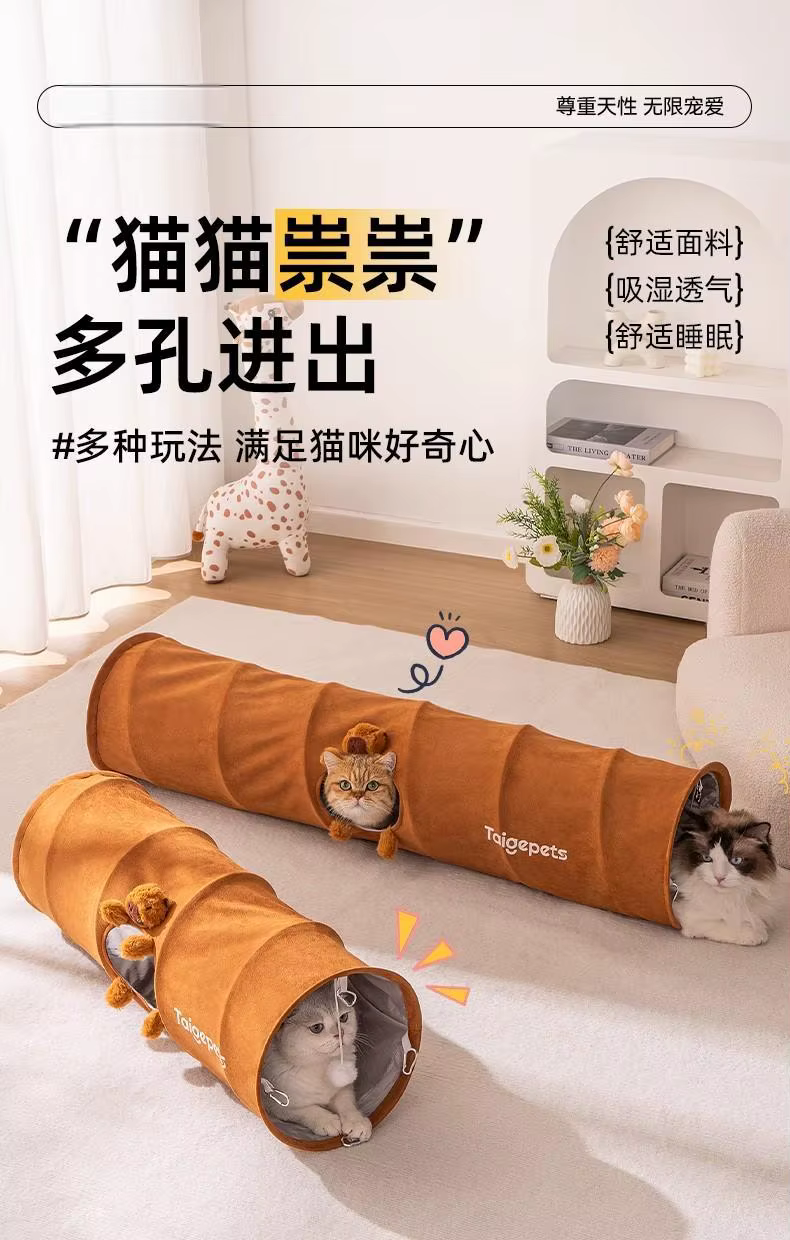 Túnel para gatos desplegado en salón