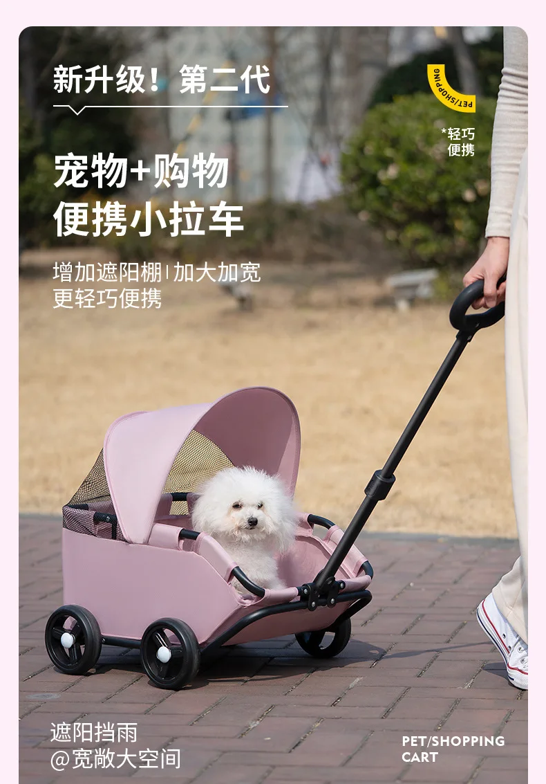 Carrito plegable para mascotas pequeñas