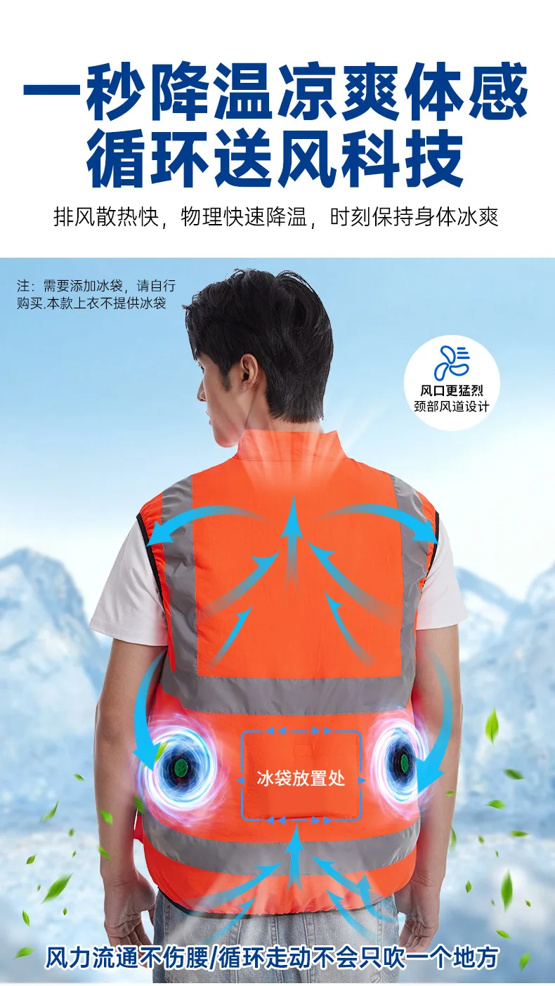 Chaleco refrigerante visto desde atrás mostrando los ventiladores
