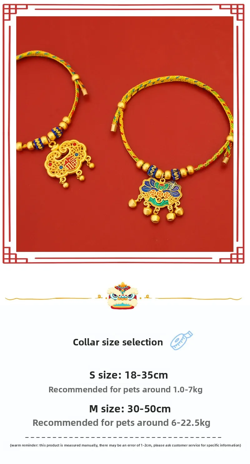 Collar dorado para perros y gatos, cuerda trenzada detalle
