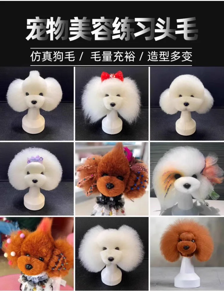 Cabeza de maniquí en práctica de peluquería canina