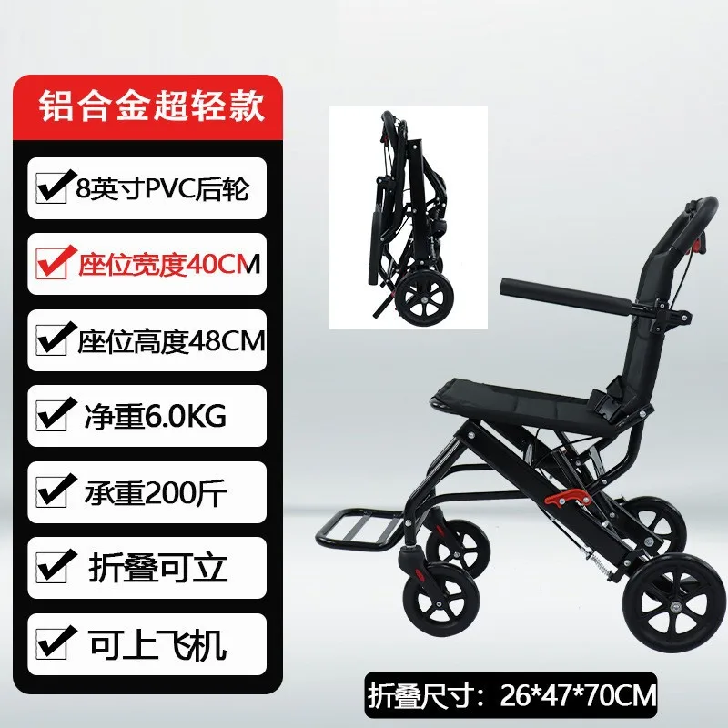 Silla de ruedas manual plegable y compacta para viajar en avión