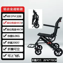 Silla de ruedas manual plegable y compacta para viajar en avión