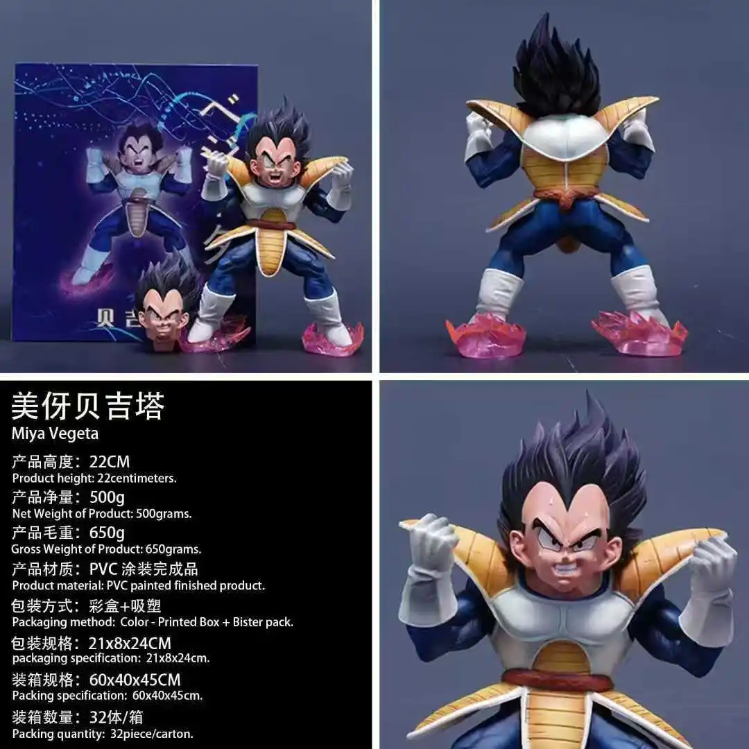Dragon Ball: Figura coleccionable de Goku y Vegeta Kaioken - imagen 4