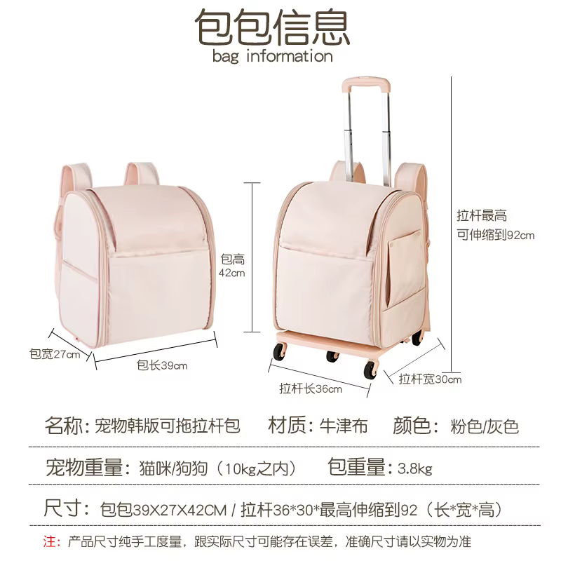 Bolsa de transporte impermeable para gatos y perros plegable - imagen 3