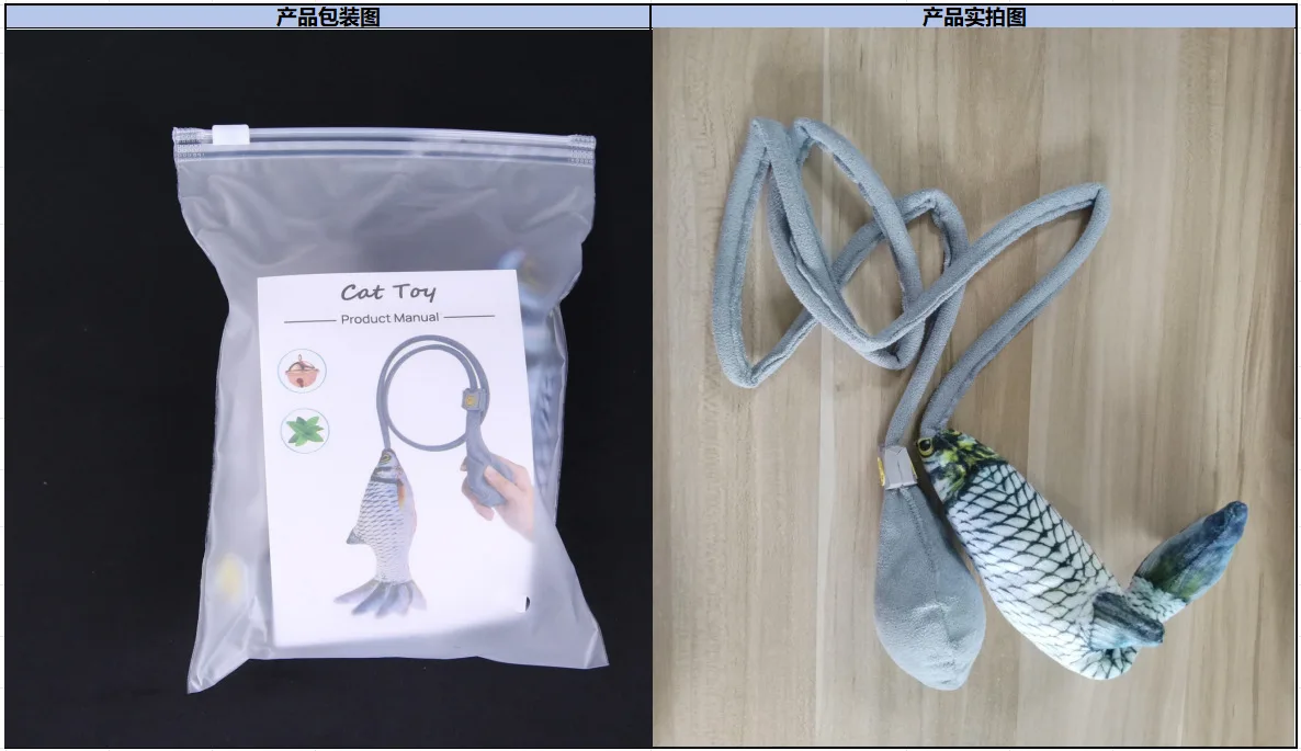 Detalle del peluche del juguete para mascotas