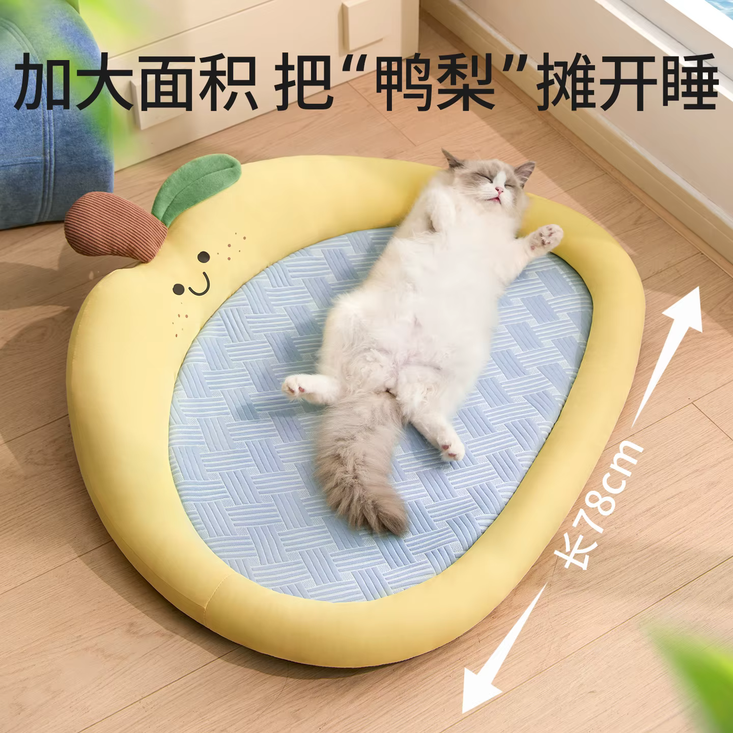 Cama cueva refrigerante para gatos con colchoneta fresca - imagen 4