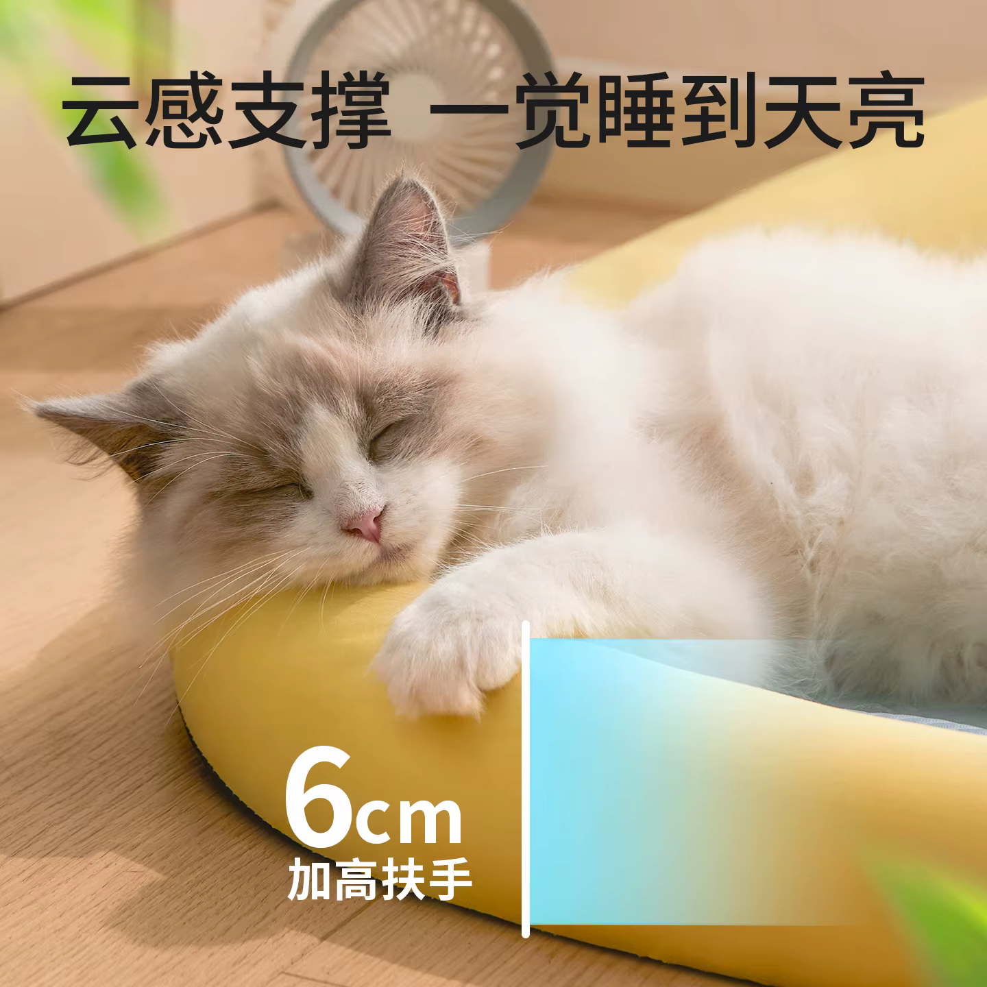 Cama cueva refrigerante para gatos con colchoneta fresca - imagen 2