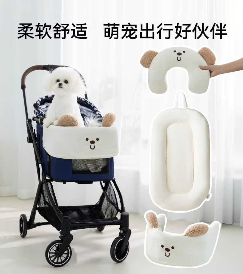Almohada en forma de U para carrito de mascotas