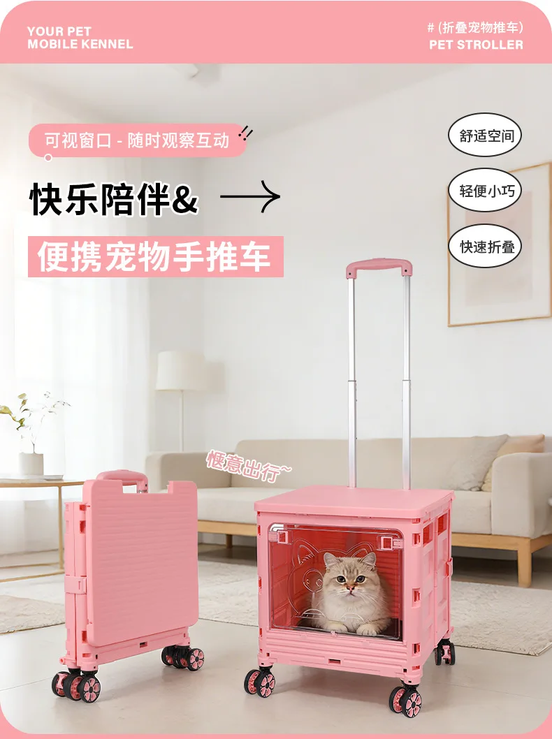 Carrito doble para mascotas plegable cerrado