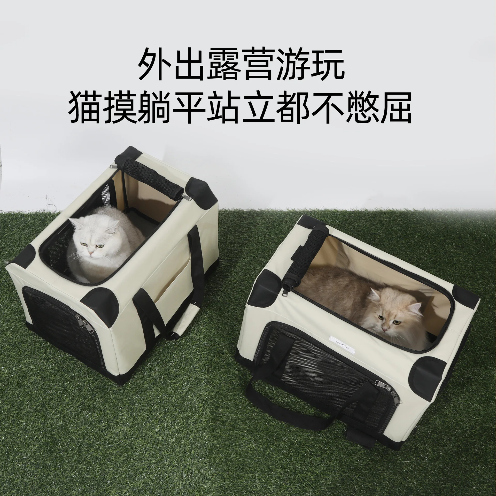 Bolsa de transporte transpirable para gatos y perros, plegable - imagen 5