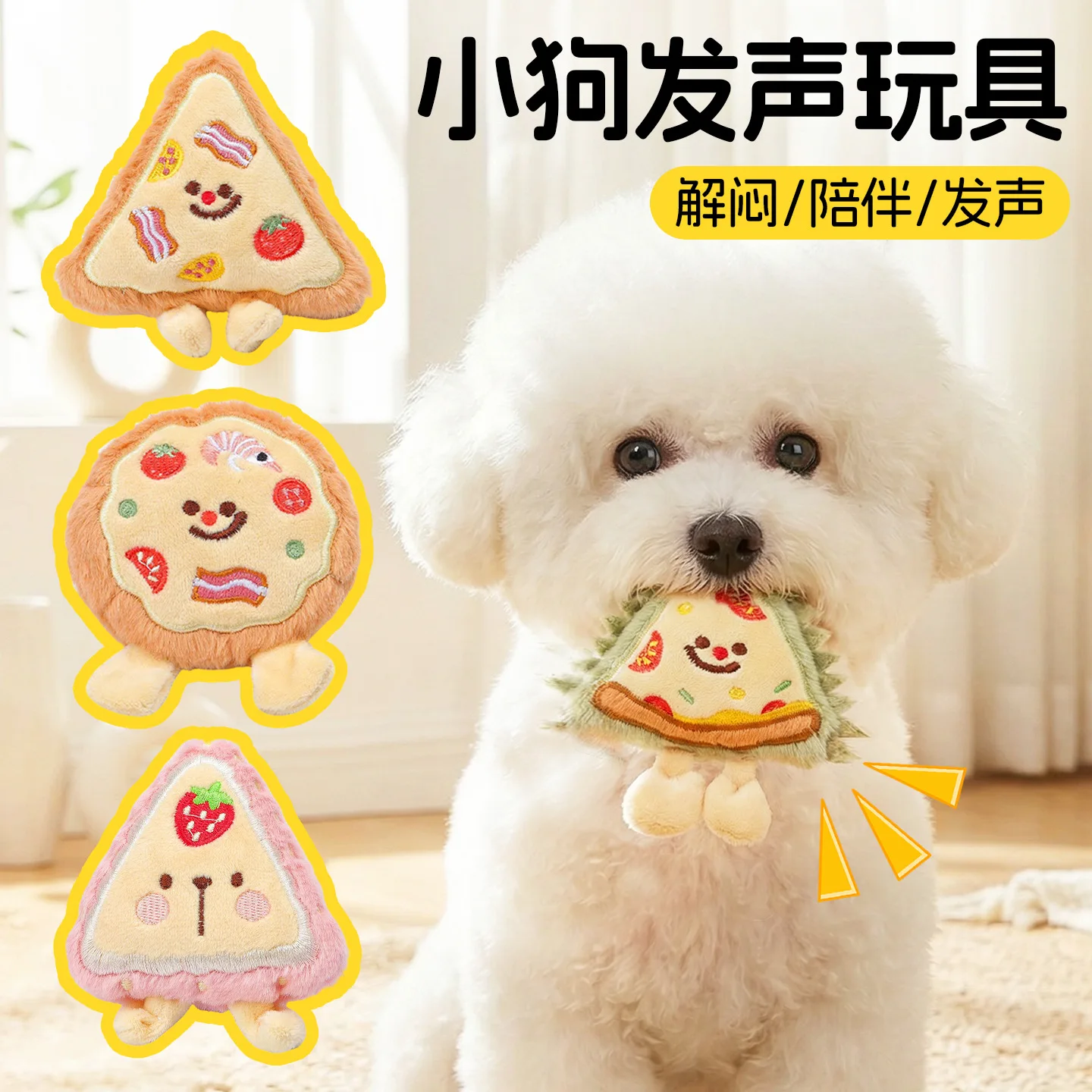 Juguete de peluche resistente a mordidas para perros pequeños con nudos - imagen 5
