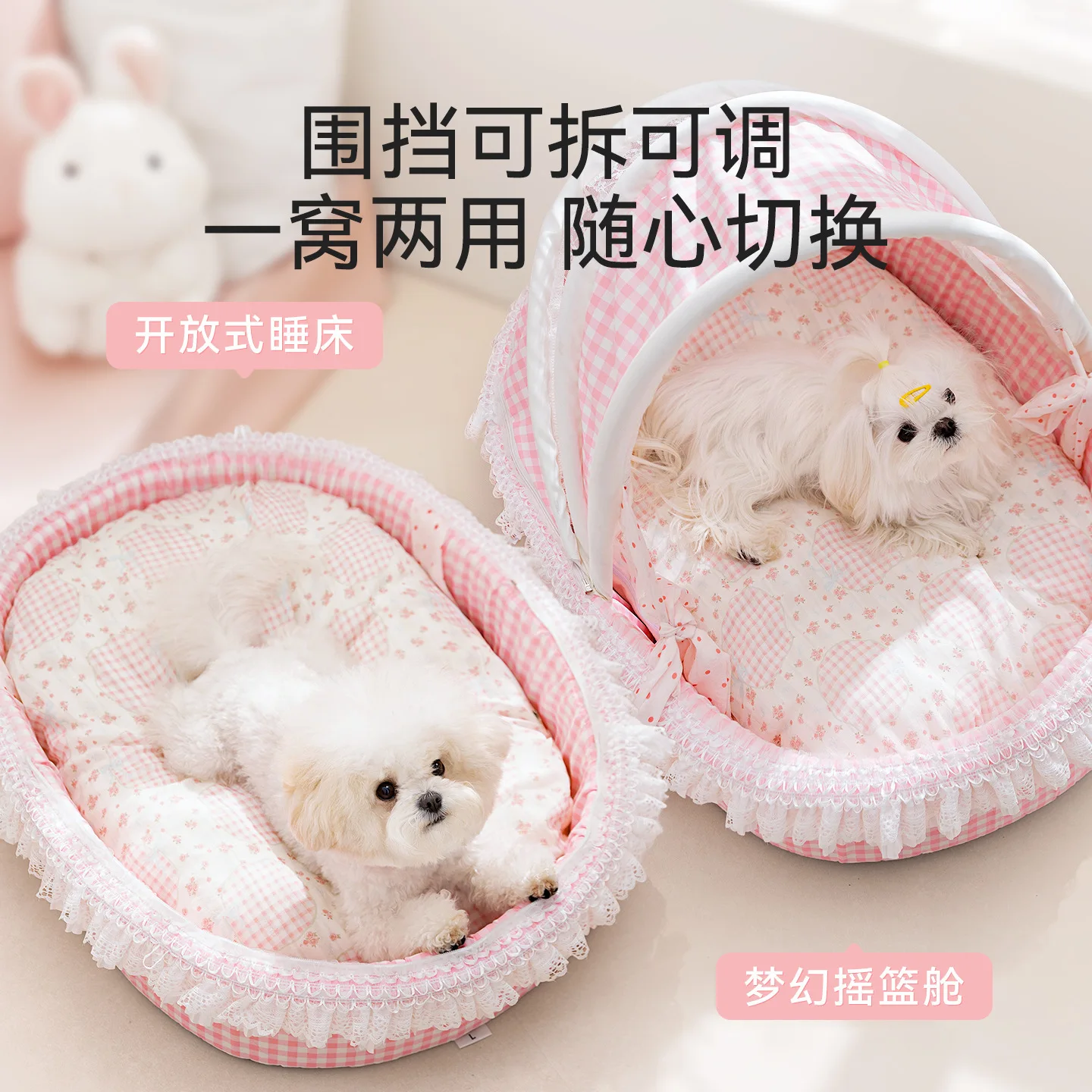 Cama príncipe con valla desmontable para perros