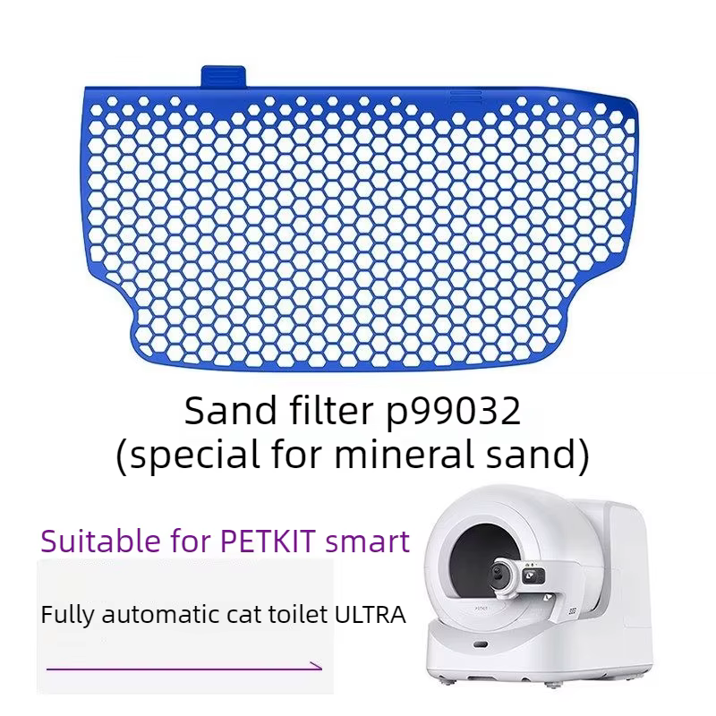 Filtro de arena lavable para arenero PETKIT ULTRA - imagen 2