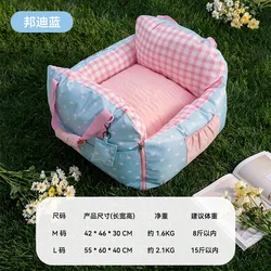 Colchoneta cama para coche desmontable y lavable de gatos y perros