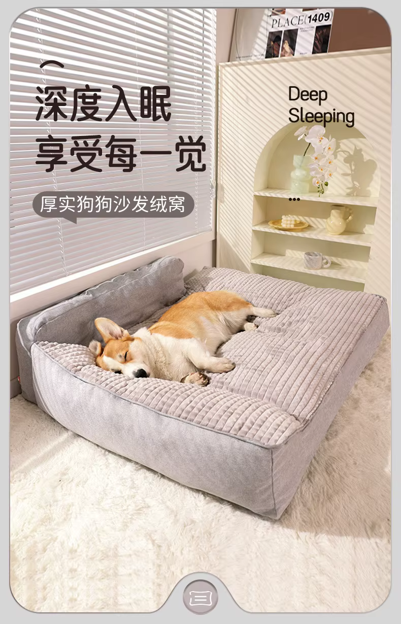 Cama para perros universal
