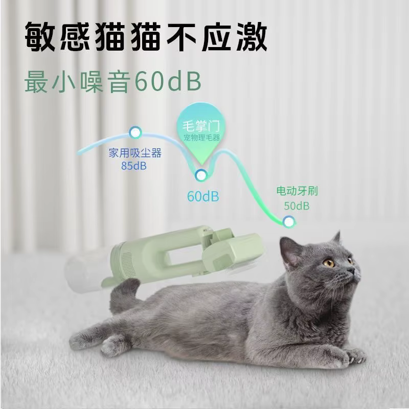 Recortadora de pelo multifuncional para gatos y perros con peine - imagen 4