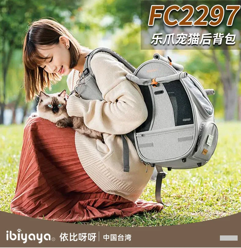 Mochila portable para mascotas con diseño de capsula espacial