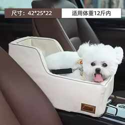 Asiento de seguridad para perros y gatos en el copiloto delantero