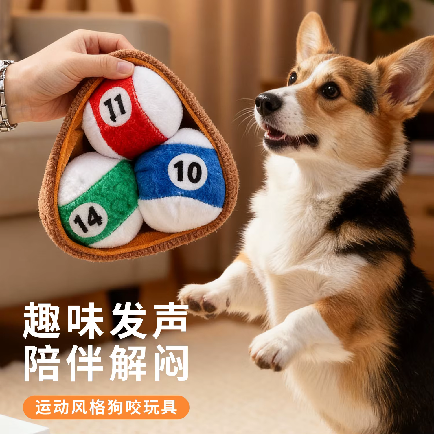 Juguete de billar con compartimento oculto para perros