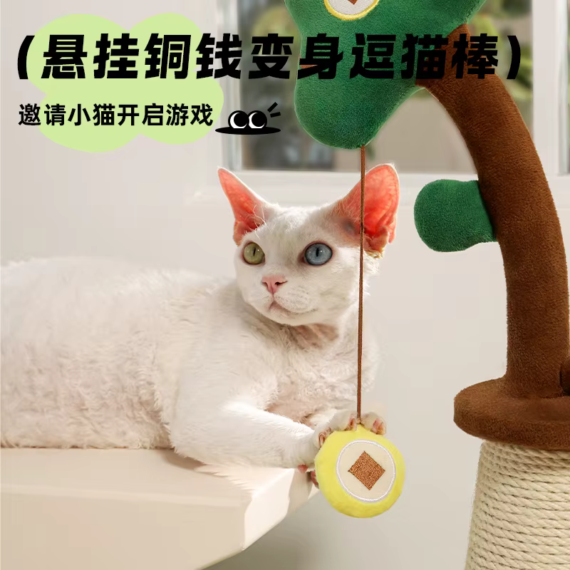 Rascador de cáñamo para gatos – Poste de cuerda natural - imagen 5