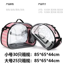 Bolsa de transporte plegable para gatos y perros, gran capacidad