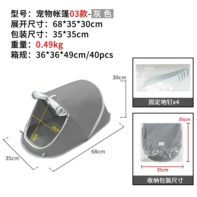 Carpa portátil plegable para gatitos y cachorros – Transpirable - imagen 2