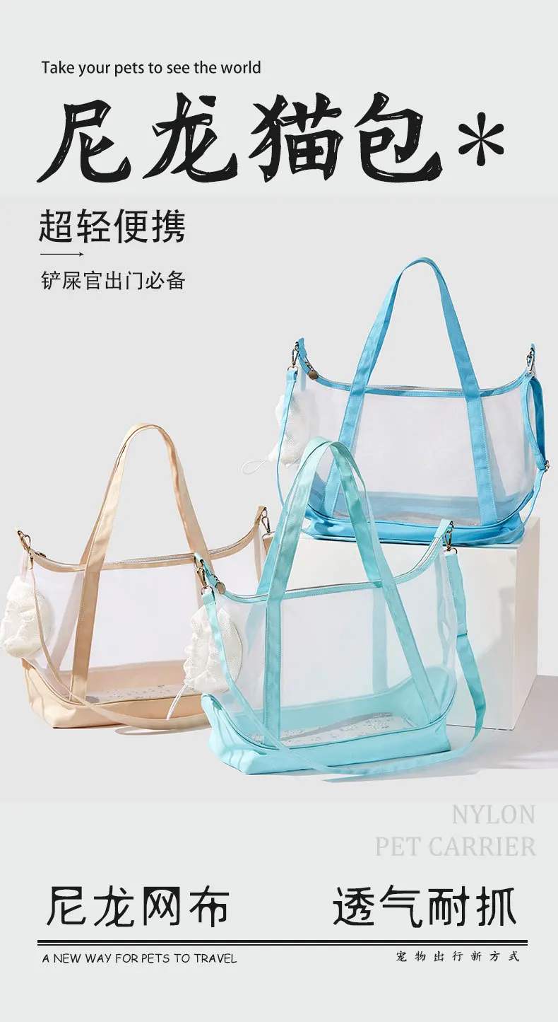 Bolsa de transporte plegable de malla transparente vista frontal