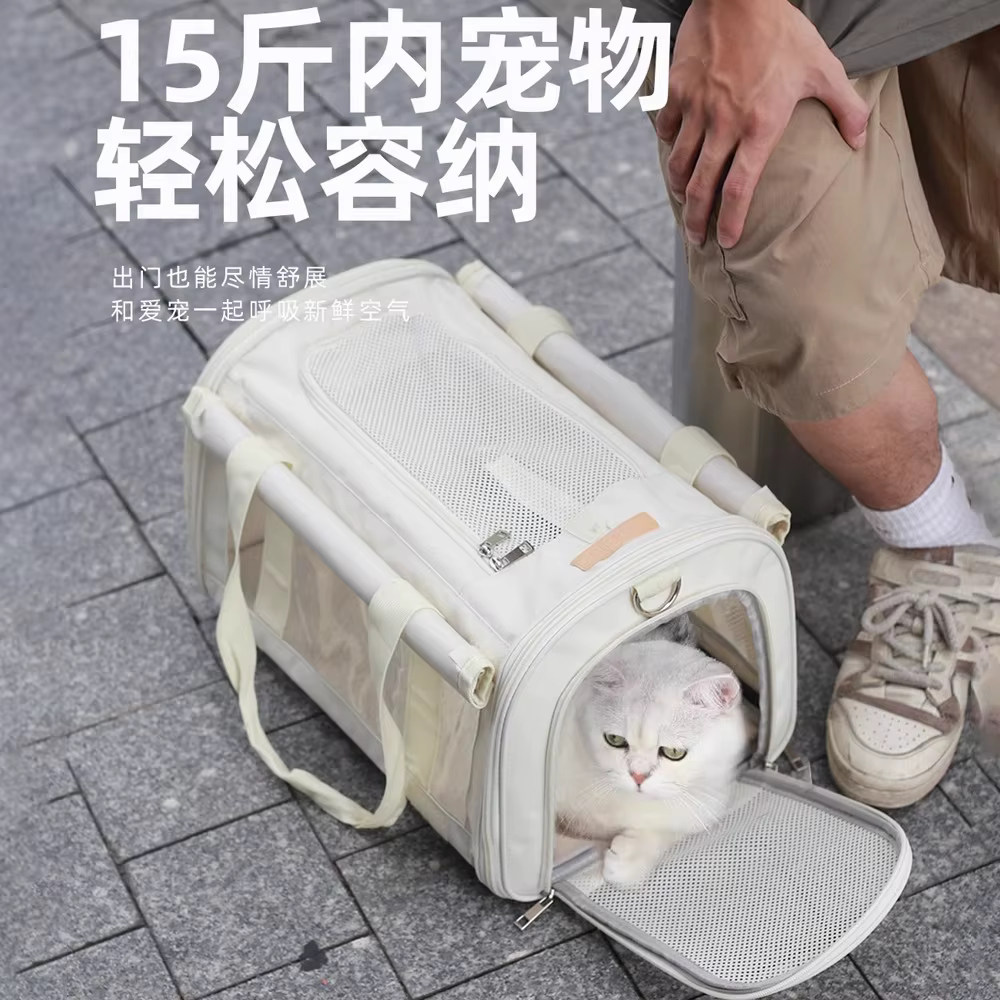 Bolsa de transporte transpirable para gatos y perros, gran capacidad - imagen 5