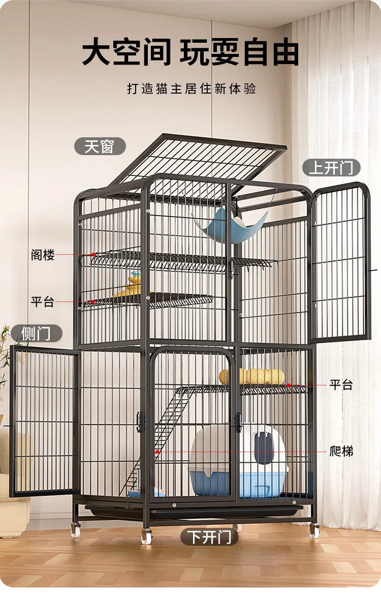 Interior de la jaula con espacio para accesorios