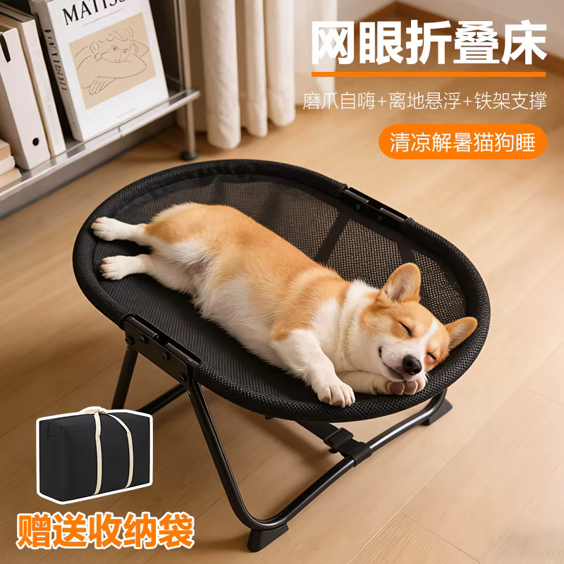 Cama tipo campamento de verano transpirable para gatos y perros - imagen 4