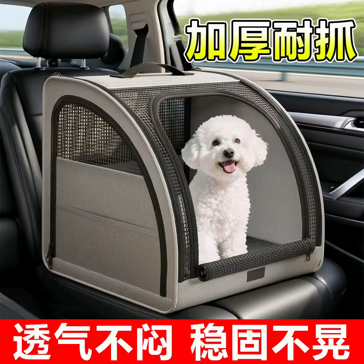 Transportín plegable para gatos y perros: coche y viaje - imagen 5