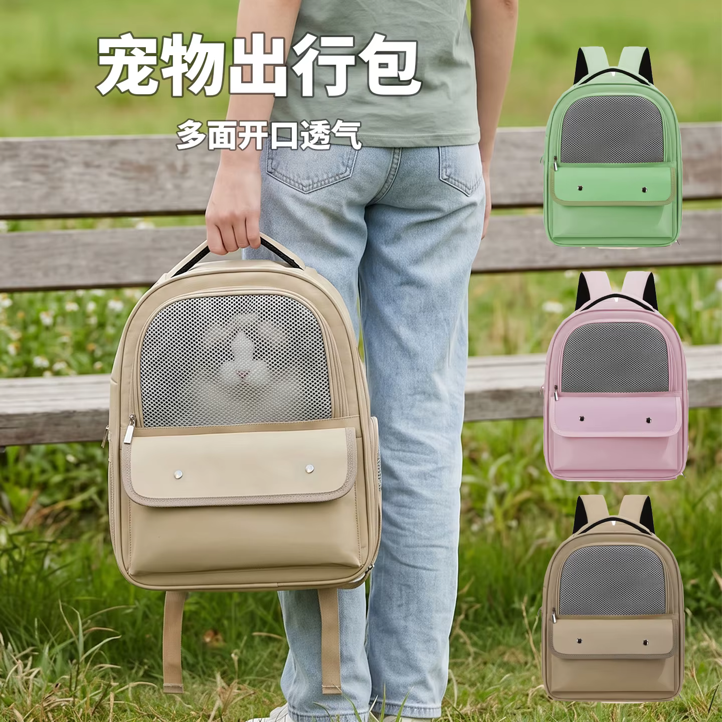 Transportín tipo mochila para gatos y perros – Transpirable, doble asa