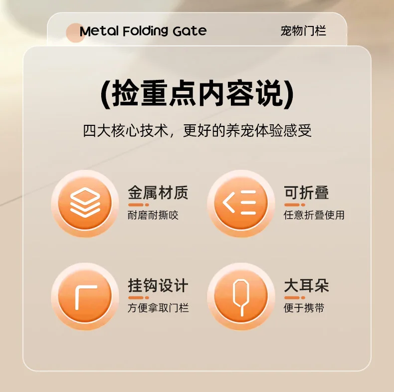 Barrera retráctil instalada en un umbral de puerta
