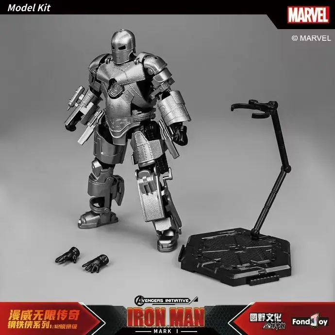 Iron Man MK1 articulado