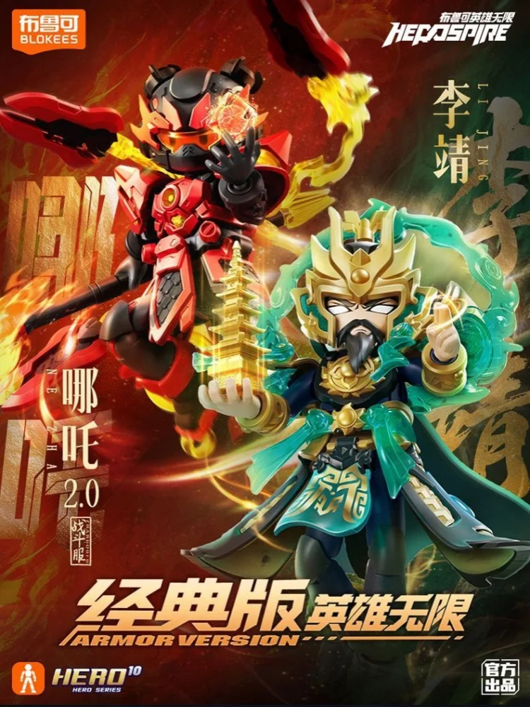 Kit Blokees Nezha y Li Jing completo