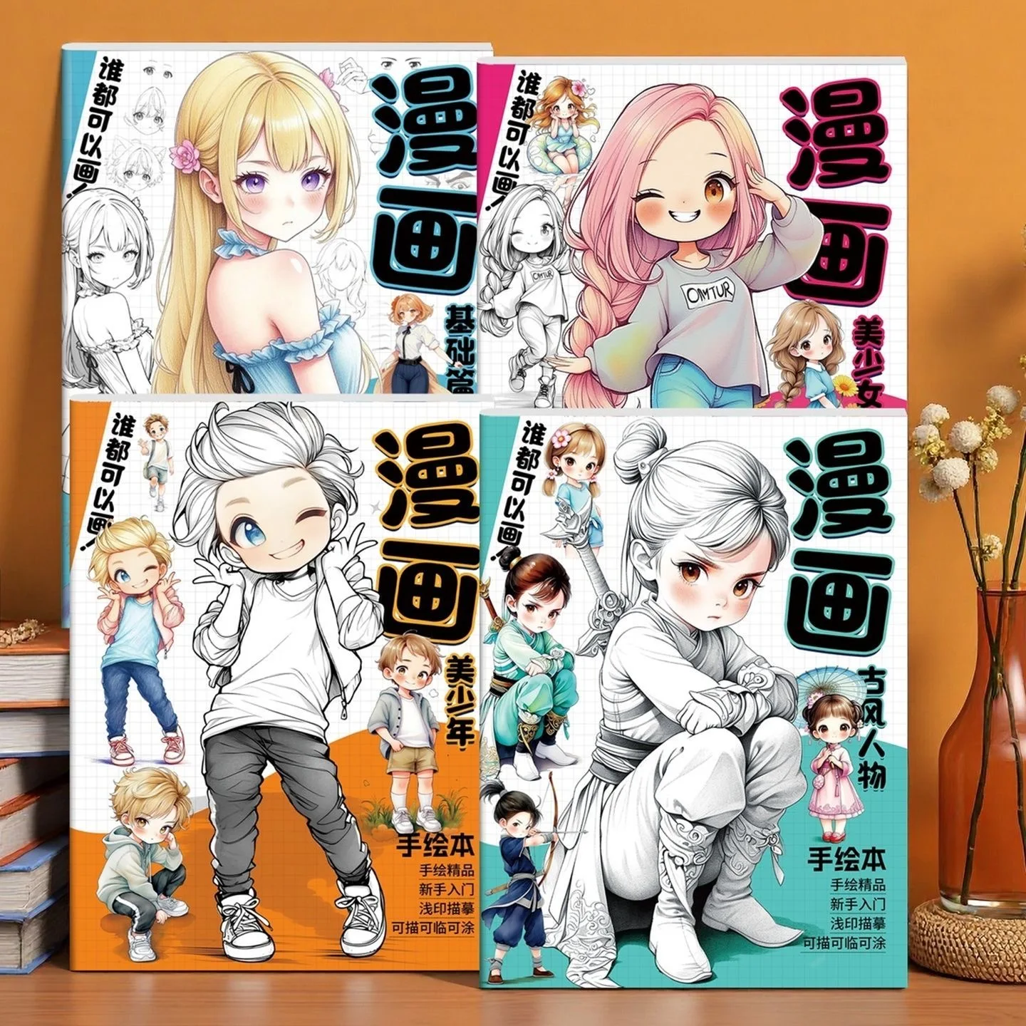 Cuaderno de práctica de dibujo anime manga abierto en páginas con guías de proporciones