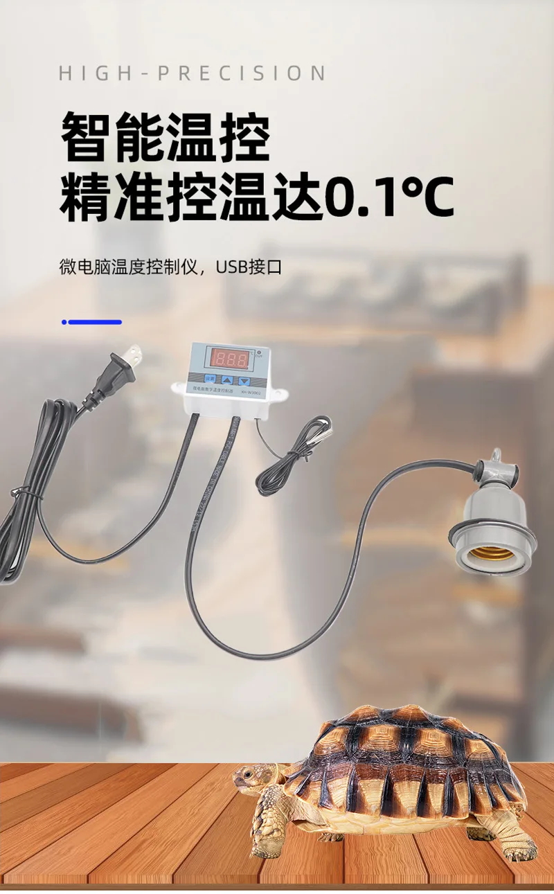 Lámpara de calor para aves con panel de control