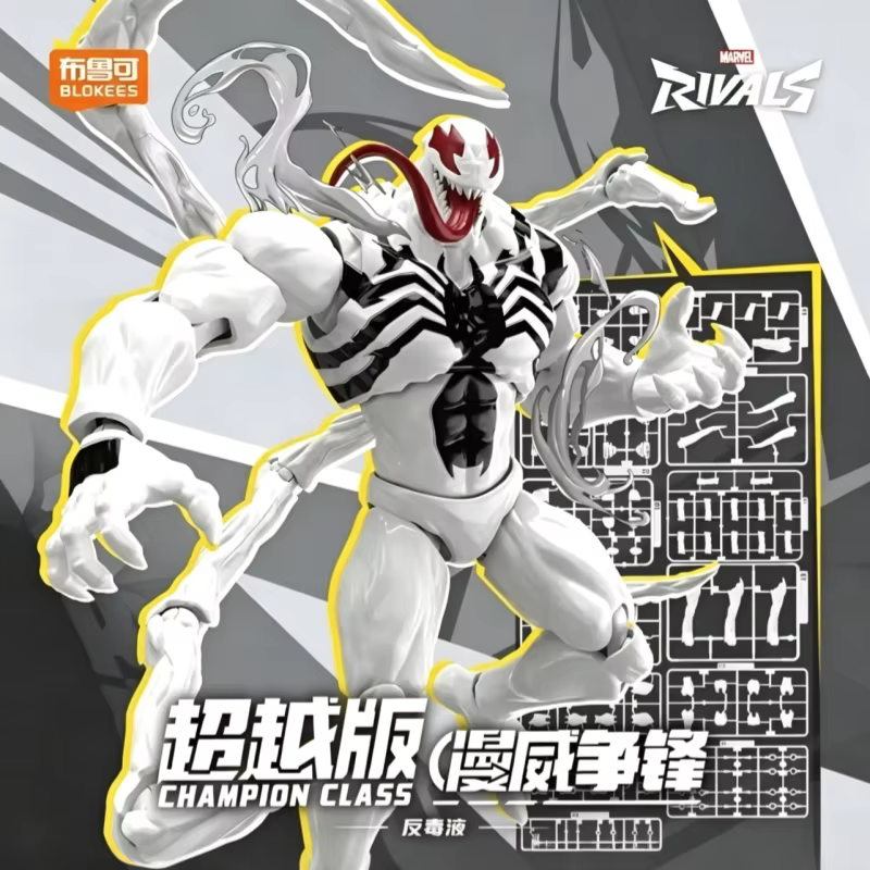 Figura coleccionable Blokees Anti-Venom Marvel – PVC ensamblable Snap Fit - imagen 4
