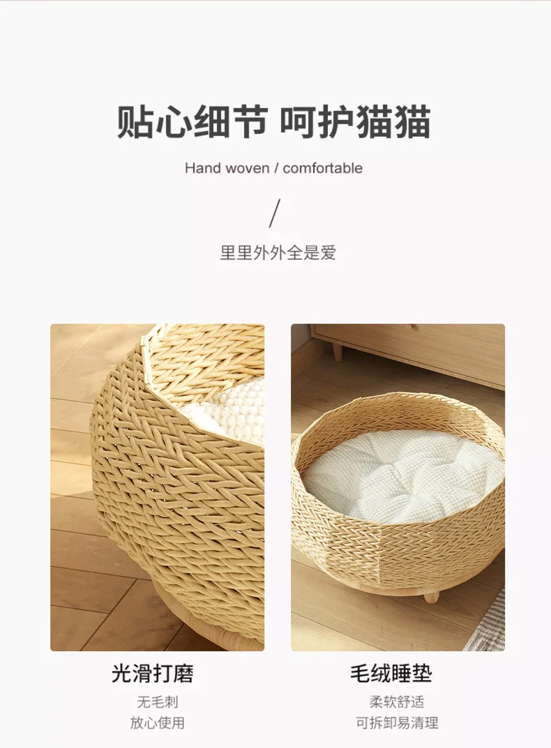 Cama ideal para gatitos y cachorros