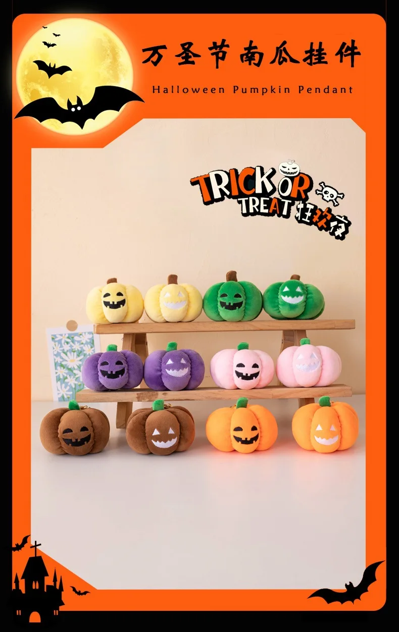 Juguete de calabaza de peluche con luz nocturna LED