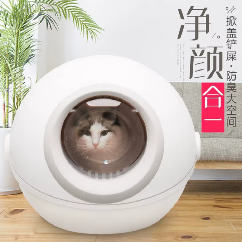 Arenero cerrado XL para gatos – Antiolores y de fácil limpieza - imagen 3