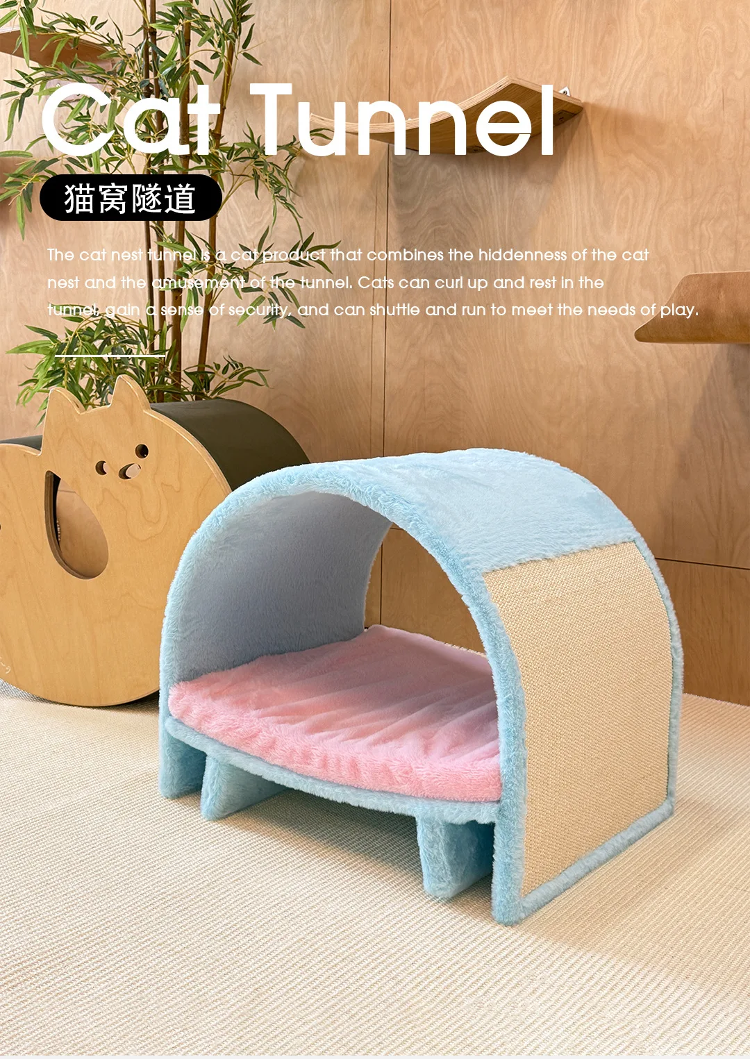 Nido de gato de gamuza con estructura de madera maciza