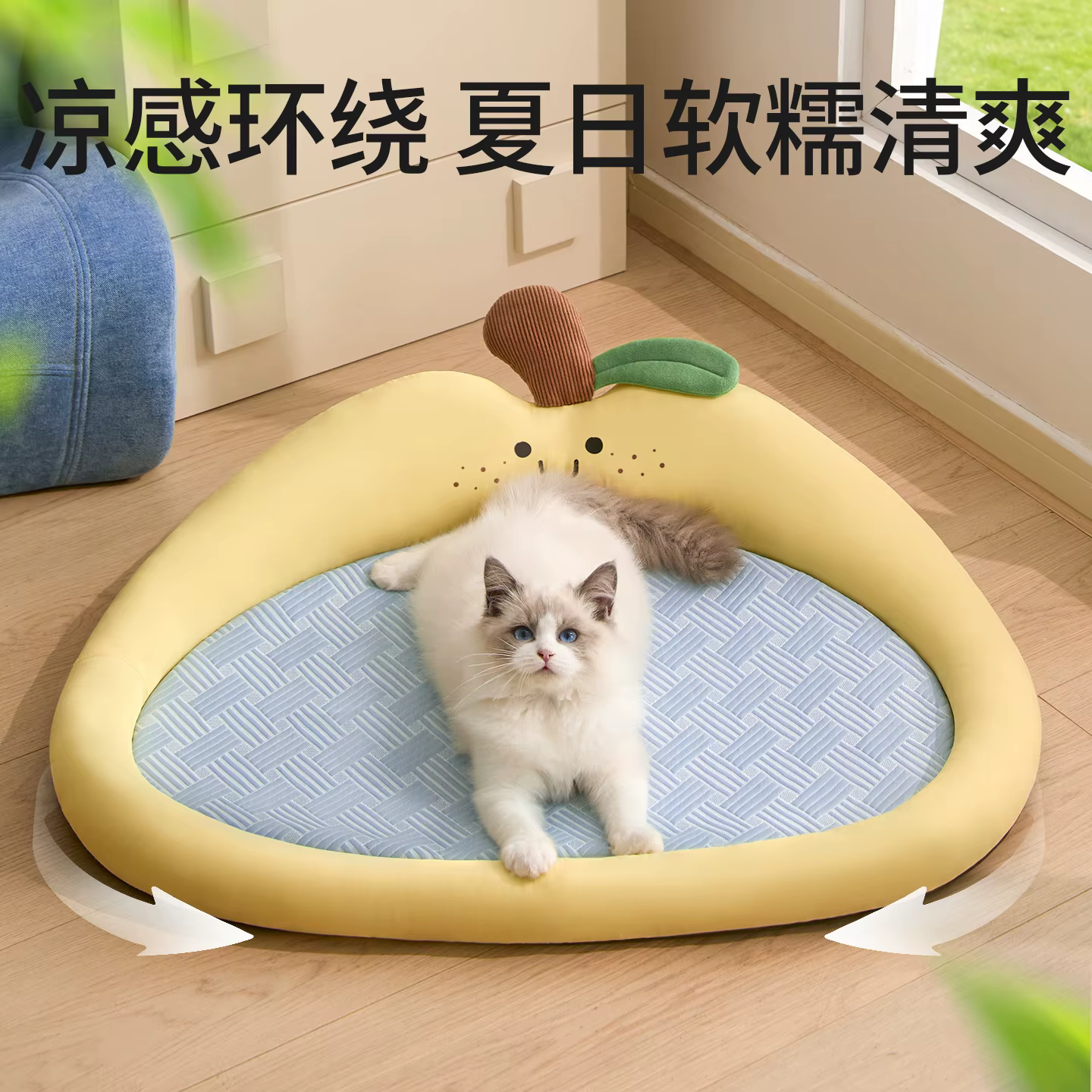 Cama cueva refrigerante para gatos con colchoneta fresca - imagen 5