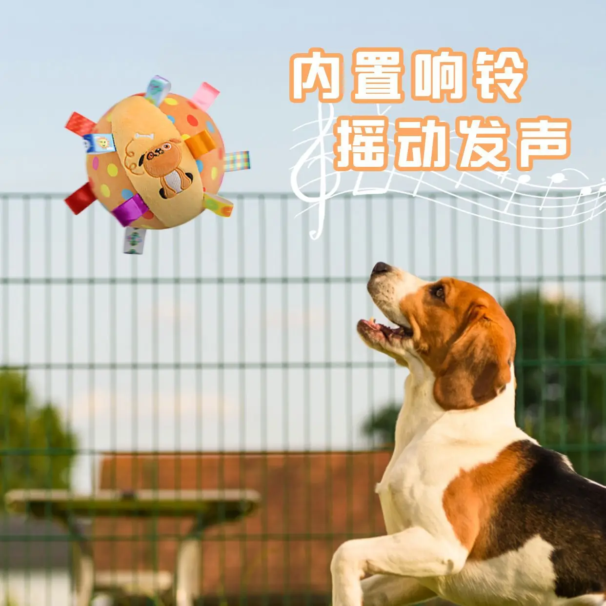 Pelota de peluche con cascabel para cachorros – Juguete interactivo - imagen 4