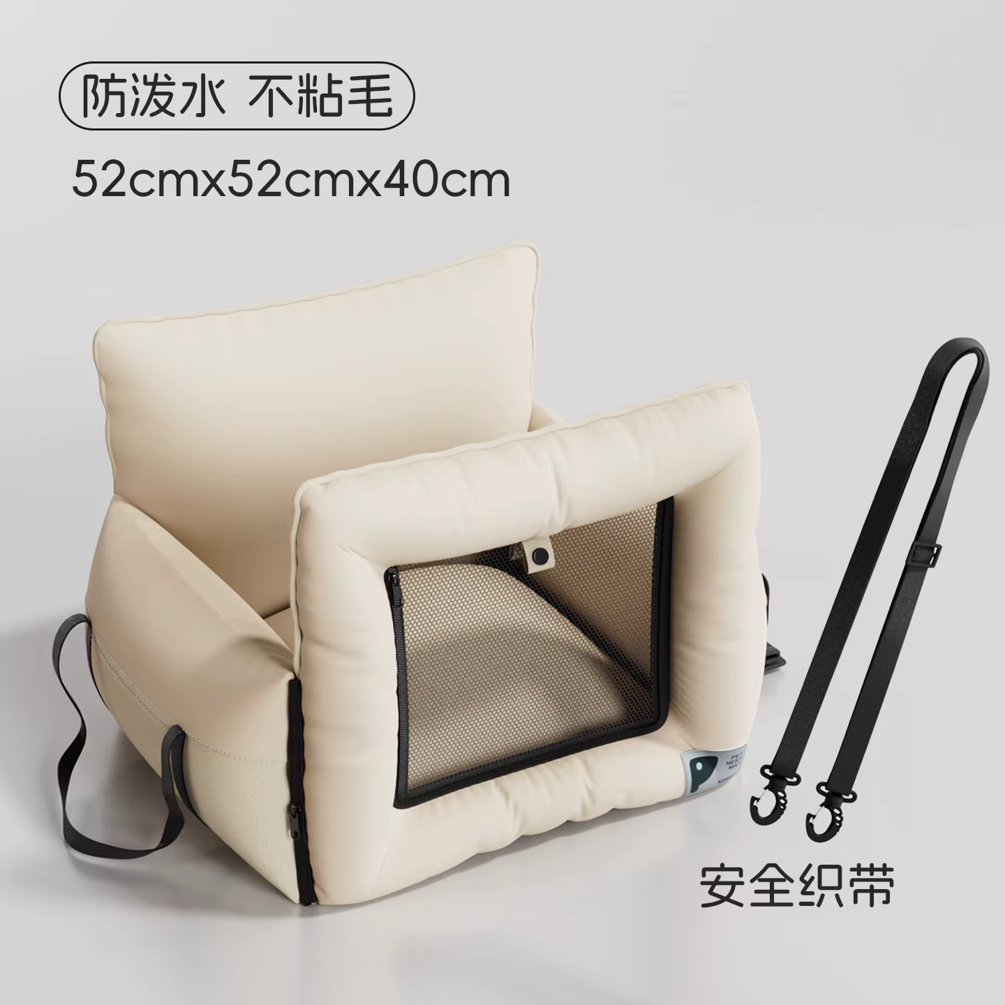 Colchoneta cama de coche desmontable y lavable para perro y gato - imagen 5